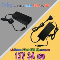 LG Flatron 모니터 12V 3A 36W호환 국산 아댑터, 파워코드 일체형, 1개