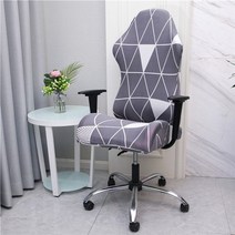 게이밍의자 레전드 축구 가성비 프로게이머 게임용 게임 게이밍 의자 gamer chair seat cover for computer 사무실 커버 스판덱스 armchair seat, 패턴 의자 커버, 1-등 길이 80-88cm