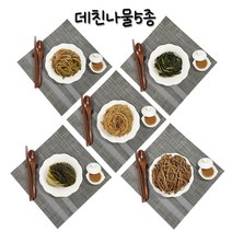 정드림 바로먹는 데친나물(고사리 시래기 우거지 토란대 고구마대) 국내산100% 300g팩, 4.토란대