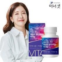 휴온스푸디언스 이너셋 데일리 멀티비타민 미네랄 1 000mg x 2박스/ 4개월분, 4개월분x2박스