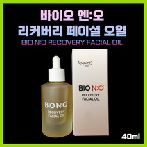 바이오 엔: 오 리커버리 페이셜 오일 40ml