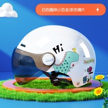 베스파 헬멧 레트로 바이크 오토바이 스쿠터 모토 승마 보호 Casco UV 일반 반 얼굴 만화, 01 1
