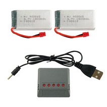 SYMA Z3 드론배터리 드론부품 모터 프로펠러, 09. (Z3) 1800mah2개+5in1충전