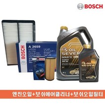 보쉬 뉴쏘렌토R 올뉴쏘렌토 s엔진오일+오일필터+에어클리너세트, 올뉴쏘렌토. S7+2659+0096