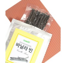 마다가스카르산 바닐라빈 25g 50g 100g, 1개