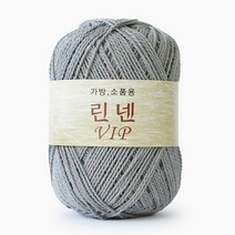 쎄비 린넨VIP 린넨실 린넨브아이아피 가방소품실, 38.보라빛회색