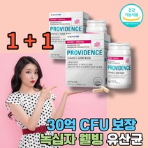 녹십자 여성 질 김치 치즈 유래 유산균 신바이오틱스 프로바이오틱스 프로바이오스틱 프로바이오텍스 포스트바이오틱스 프리바이오틱스 장 건강 배변활동원활 유산균증식 유해균억제, 2박스, 30캡슐
