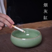 기계식성냥 담배연기제거기 야외 스탠드 재떨이 용천청자 라지 도자기 패션디어 유럽식, 32 청록색