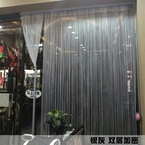 예쁜 문 인테리어 스팽글 실커튼 현관 문발 가림막 고급 무지 암호식풍수한식수직선