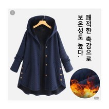 스프링 윈터 캐주얼 루즈핏 후드 코트, 그린