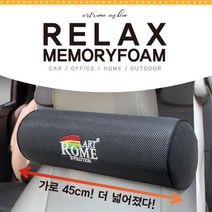 버스기사 화물기사 설치쉬운 푹신한 목쿠션 차량베개, 1개, 챠콜메쉬