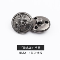 금장단추 고급 수입 단추, 23mm 6개입, 스타일 네 발의 검은 색