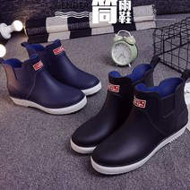 써니샵 RAIN 장화 남자장화 장마철 부츠 남성용장화