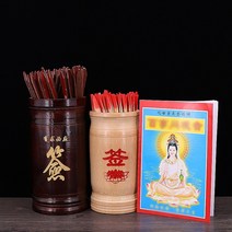 풍수백화점 대나무산통 점술용품 산통 팔서죽 육효 주역 점통대 산가지 점통 부를 위한 복권 튜브를 구걸 hexagram 복권 배럴 복권 튜브를 흔드는 guanyin, A세트(사인 홀더 + 백지 사인 + 책) 다크 레