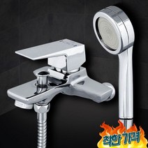 만능수도패킹 샤워 수도꼭지 수전 벽수전 베타 샤워기