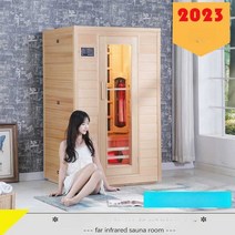 가정용사우나 가정용찜질방 부스 1인용 건식 이동식, 업그레이드된 1인용 전면유리 광파찜질방
