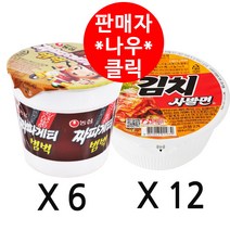 (라니랜드) 농심 누구나 즐기는 컵라면 작은컵 미니컵 소컵 /김치사발면12개+짜파게티범벅6개 총18개입