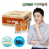 늙은호박즙 1박스 50포 실속포장, 1개