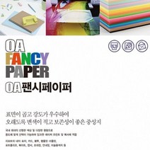 OA 팬시페이퍼, R26-1 백색, 2세트