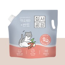 [아주 부드러운 입자] 집사공감 카사바 x 벤토나이트 고양이 모래 4.53L, 1봉