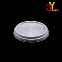 테이크아웃포장용기 520 750 뚜껑 원색 1000개