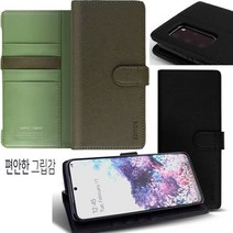 2020년형 엘지Q61 전용 ( LM-Q630 ) 카드지페수납 편안 그립감 심플 다이어리 휴대폰 케이스