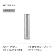 네이처하이크 화목 난로 펠렛 연통 나무 가정용 동계 캠핑 스텐 장작 텐트 실내 불멍 접이식, D