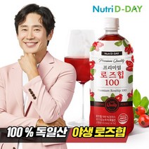[뉴트리디데이] 프리미엄 로즈힙 100 1 000ml, 01. 로즈힙 100 1개