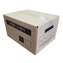 이등분 절취선 용지 A4 70g 1BOX 1500매
