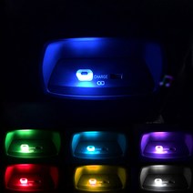 [카르쉐] 차량용 무드등 USB 실내튜닝 색상변환 조명 램프, 1개, 색상변경 USB 무드등
