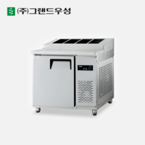 우성 간냉식 토핑냉장고 900 올스텐 디지털 업소용 밧드