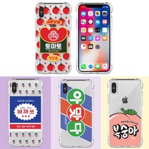 [갤럭시노트9 10 10+ 20 20울트라] FUNNY 레트로 디자인 투명 탱크 젤리케이스