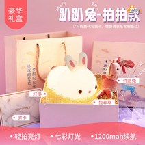스마트 센서등 현관 무선 led 충전식 건전지 직부등 계단 현관등 화장실 재실감지기 센서 감지 무드등, 엎드린토끼[톡톡] 1200밀리암페어+디럭스 패키지