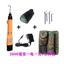 철근 결속기 하카 자동 반생이 갈구리 후크 갈고리, 1배터리+공구팩 8-10시간 2600mAh