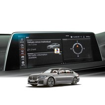 BMW 더 7시리즈 G11 G12 내비게이션 계기판 뒷좌석 모니터 강화유리 액정보호 필름, 뒷좌석 태블릿, 더 7시리즈 (G11/G12 : 20년~22년11월)