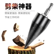 파괴 함마 파쇄기 산 땔감 전기해머 콘크리트, 01 32mm 육각 손잡이[핸들 드릴