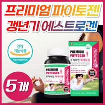 식약처 파이토젠 대두 이소 플라본 에스트로켄 캐나다 직수입 최대함량 석류 달맞이꽃 종자유 레시틴 아마씨유 40대 50대 60대 에스트로벤 뼈건강 갱년기 장년 여성 여자 영양제, 5개, 180정