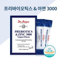닥터 프리바이오틱스 어린이 아연 3000 유익균 성인 장건강 프리바이오틱스 유익균먹이 배변활동 요거트맛 식약처 프리바이오틱스 미국직수입 프락토올리고당, 30포(한달) - 둘