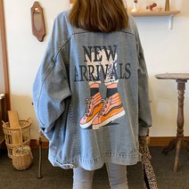 대박난박양 뉴 어라이벌 청자켓