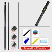카본 큐대 당구채 당구 마왕 풀 큐 레인보우, 튜브 케이스 2, 10.8mm