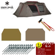 스노우피크 랜드락 솔리드스테이크30 펙망치 그라운드시트 이너매트 TP-671R+R-103+N-001+TP-670-1+TM-050R