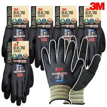 3M 프로그립 2000 여름 얇은 장갑 목장갑 작업용 농사 등산, 5개 S