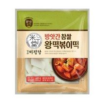CJ더마켓 명절음식 잔치음식 탑티어 즐거운동행 미정당 방앗간참쌀왕떡볶이떡 설날 쌀떡 떡국 분식 400G, 14개