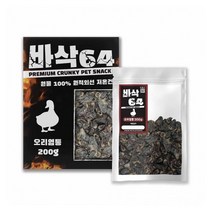 BTM-M142 바삭64 멍멍이 간식 오리 염통 200g, 글로비언B 1, 글로비언B 본상품선택