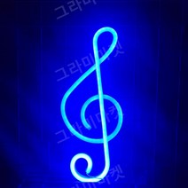음표 네온사인 LED 음악 작업실 조명, 파란색