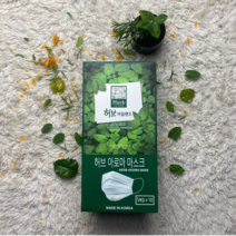 허브 아로마 마스크 herb94 대형 마스크 50매, 50매-1박스, 화이트