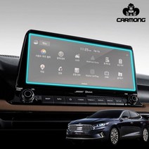 [RA㏓] 카몽 네비게이션 강화유리 필름(K7 프리미어) 네이션 내이션 네이션보호 K7내이션 네이션액정 ▷_§Ea, 《본상품》