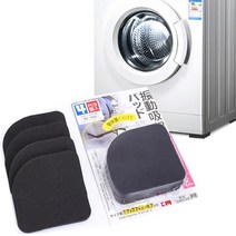 구디푸디 세탁기 받침대 높이조절 건조기 진동흡수 패드, 1개, 4p
