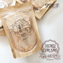 풍심당현미 귀리 곤약 누룽지 칩 과자 간식 3팩 5팩