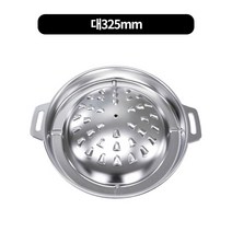 클래드 3중스텐 타공 불고기판 2size, 대325mm
